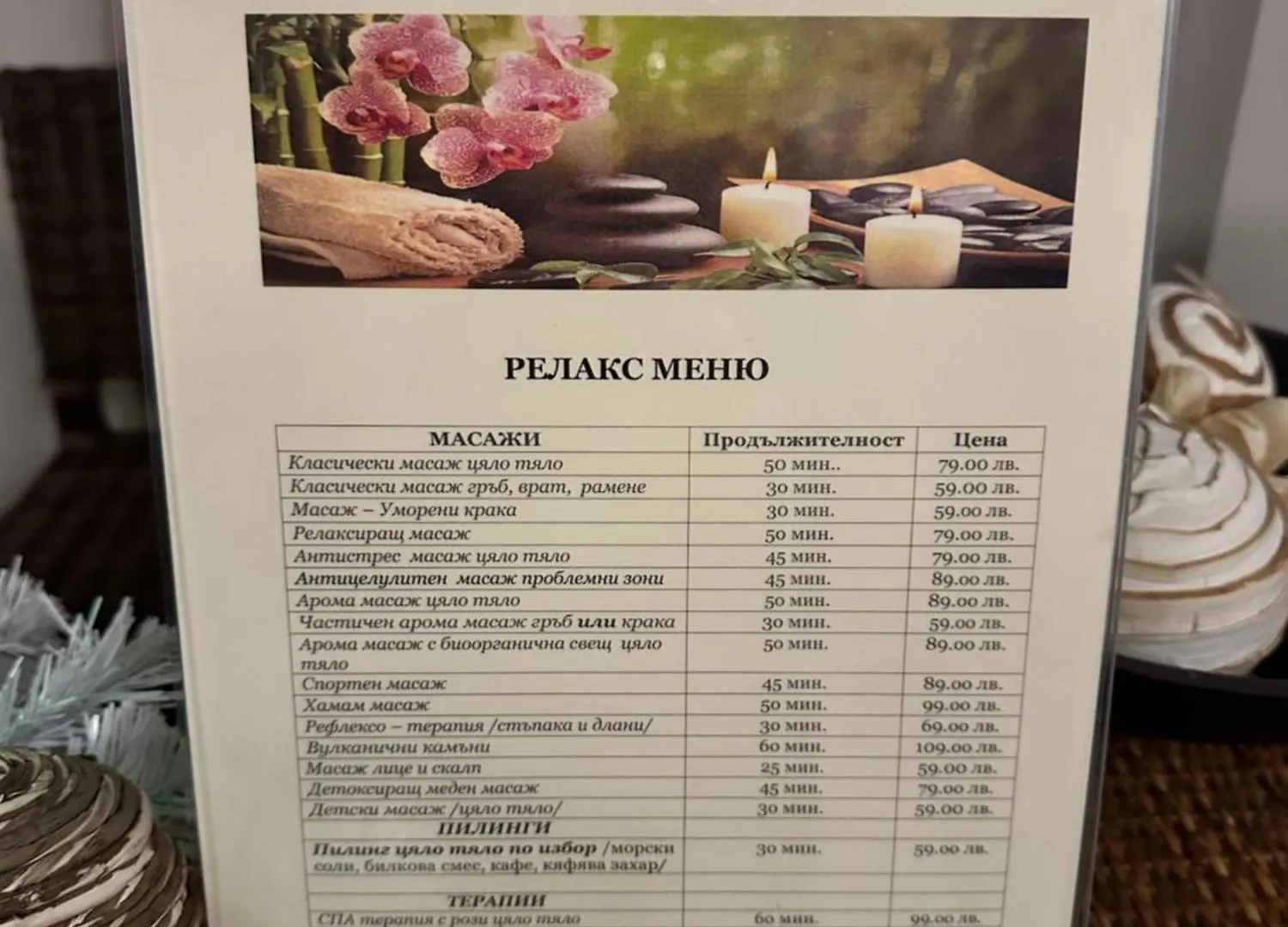 Belvedere Holiday Club Nice Place 班斯科 公寓